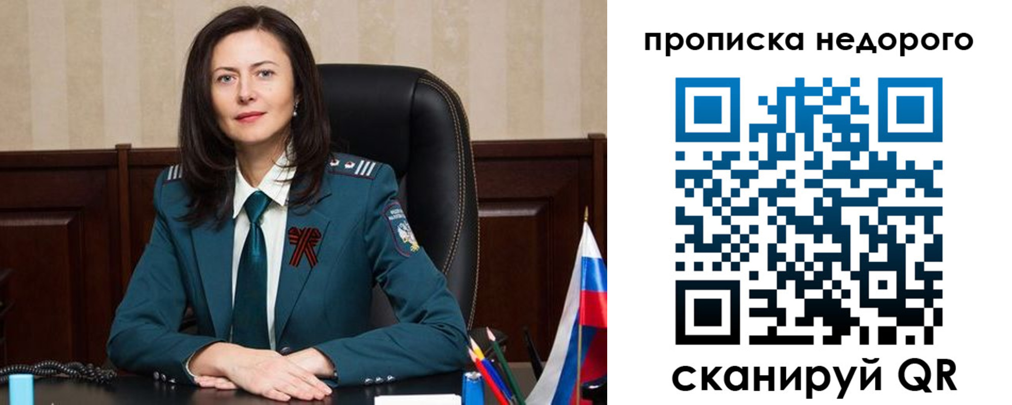 прописка иностранных граждан в Химках