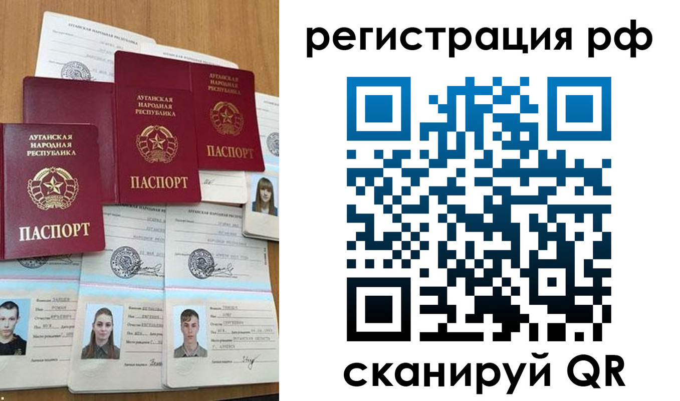 временная регистрация 2025 в Химках